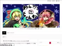 Sites similar to wonder-channel.com