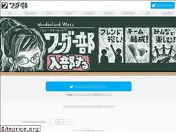Sites similar to wonder-club.jp