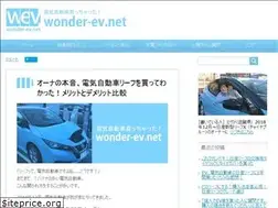 Sites similar to wonder-ev.net