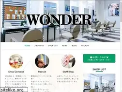 Sites similar to wonder-int.com