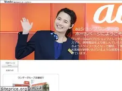Sites similar to wonder-net.jp