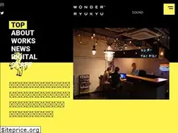 Sites similar to wonder-ryukyu.co.jp