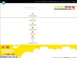 Sites similar to wonder-shop.co.il
