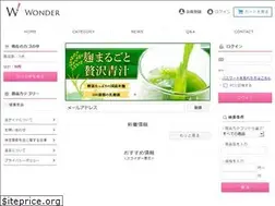 Sites similar to wonder-store.jp