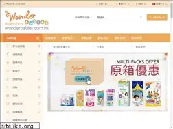 Sites similar to wonderbabies.com.hk