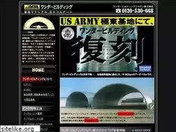 Sites similar to wonderbuilding.jp