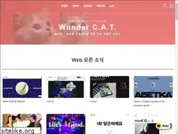 Sites similar to wondercat.kr