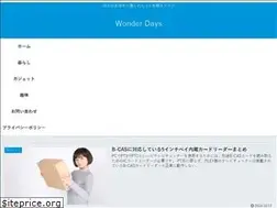 Sites similar to wonderdays.net