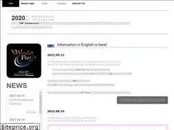 Sites similar to wonderflight.jp