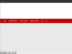 Sites similar to wonderful-bangladesh.com