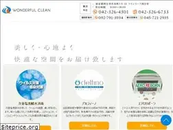 Sites similar to wonderful-clean.co.jp
