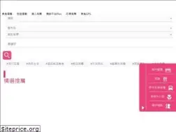 Sites similar to wonderful-food.com.tw