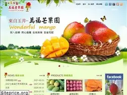 Sites similar to wonderful-mango.com.tw