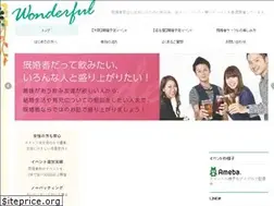 Sites similar to wonderful-party.com