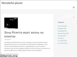 Sites similar to wonderful-planet.ru
