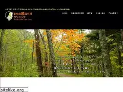 Sites similar to wonderful-smile.net