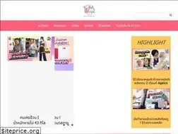 Sites similar to wonderful.in.th