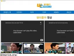 Sites similar to wonderfulcar.co.kr