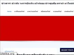 Sites similar to wonderfulfailure.com