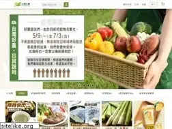 Sites similar to wonderfulfood.com.tw