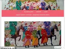 Sites similar to wonderfulturkey.wordpress.com