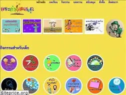 Sites similar to wonderfulwordproject.org