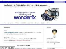 Sites similar to wonderfx.jp