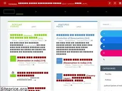Sites similar to wonderhindi.com