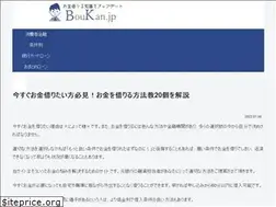 Sites similar to wonderkyushu.com