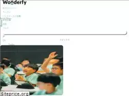 Sites similar to wonderlabedu.com