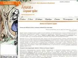 Sites similar to wonderland-alice.ru