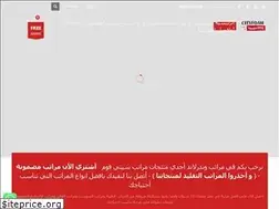 Sites similar to wonderland-cityfoam.com