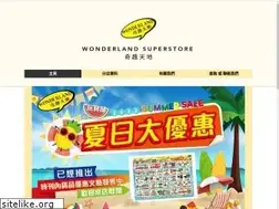 Sites similar to wonderland.com.hk