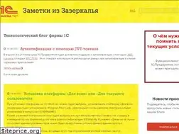 Sites similar to wonderland.v8.1c.ru