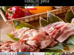 Sites similar to wonderlandsapporo.com