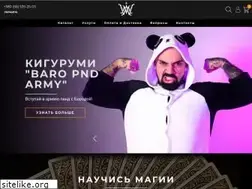 Sites similar to wondermakershop.com