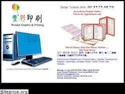 Sites similar to wondermenus.com