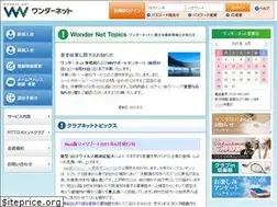 Sites similar to wondernet.ne.jp