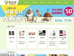 Sites similar to wonderpet.asia