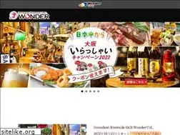 Sites similar to wonderpub.jp