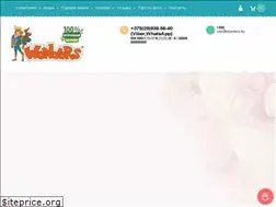 Sites similar to wonders.by