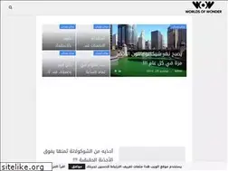 Sites similar to wonders.pw