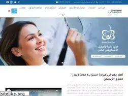 Sites similar to wondersdentistry.com
