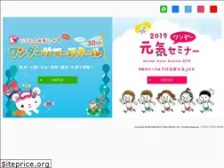Sites similar to wonderseminar.jp