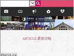 Sites similar to wondershow.tw