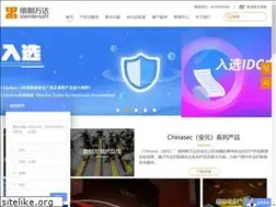 Sites similar to wondersoft.cn