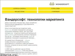 Sites similar to wondersoft.ru