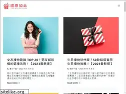Sites similar to wonderstarwish.com