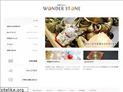 Sites similar to wonderstone.jp