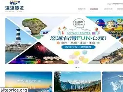 Sites similar to wondertour.com.tw